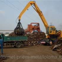 Металлолом в ПУШКІНО Металлолом в Радищево Металлолом в Рахманово Металлолом в РАКОВО, в Москве