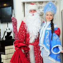 Дед Мороз и Снегурочка, в Москве