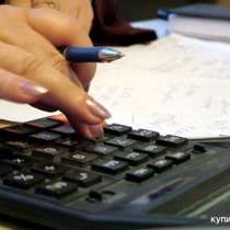 Заполнение декларации 3-НДФЛ, в Красногорске