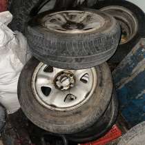 Продам диски на Волгу, в Москве