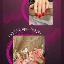 Мастер маникюра, в Первоуральске