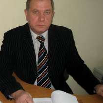 Курсы подготовки арбитражных управляющих ДИСТАНЦИОННО, в Гагарине