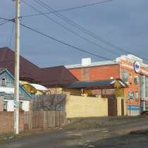 Жилой дом с земельным участком в самом центре г. Сальска РО, в Сальске
