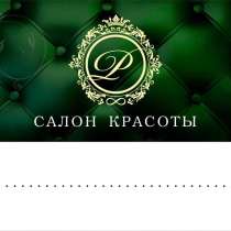 Разработка логотипа, дизайн, в Москве