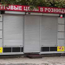 Сдам торговый павильон 15 кв. м. ул. Леонова, в Калининграде