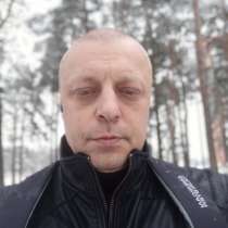 Serhii, 49 лет, хочет пообщаться, в г.Таллин