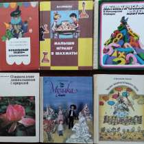 Книги для дошколят и их родителей, в г.Алматы