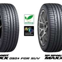 Новые 275 40 и 315 35 R20 комплекты Dunlop, в Москве