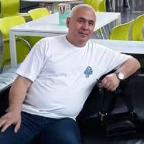 Ищу женщину для общения и встреч, в Санкт-Петербурге