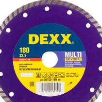 Диск алмазный отрезной DEXX ТУРБО 36702-180_z01 сухая и влажная резка, в г.Тирасполь