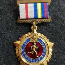 Медаль-знак за достижения в спорте городской округ, в Москве