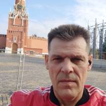 Сергей, 45 лет, хочет пообщаться, в Москве