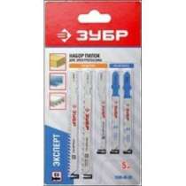 Пилка для электролобзиков ЗУБР ЭКСПЕРТ 1595-M-S5, в г.Тирасполь