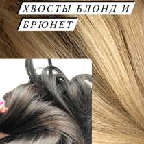 Волосы для наращивания волос (славянка), в Москве