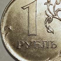 Брак монеты 1 руб 2019 года, в Санкт-Петербурге