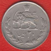Иран 20 риал 1978 г. (2537 г. эры Шаханшахи), в Орле