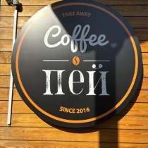 Печать баннеров, наклейки, баннер, наружняя реклама, в Анапе