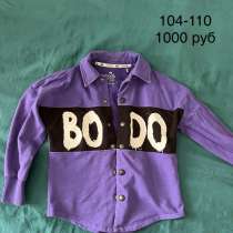 Рубашка-кардиган Bodo, в Внукове