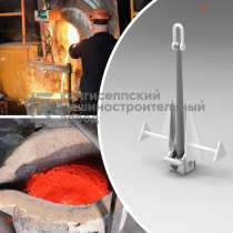КМЗ освоил производство якорей Мастросова, в Благовещенске