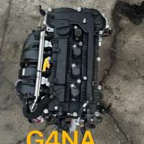 Двигатель G4NA, в Москве