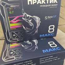 Эхолот практик 8 мах новый, в Конаково