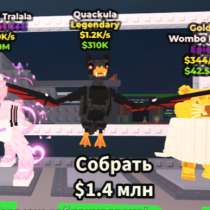 5000, в Москве