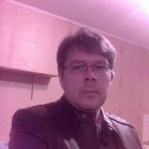 Сергей, 52 года, хочет пообщаться, в Красноярске