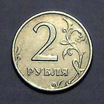 2 рубля 1999-ммд. Редкая, в Смоленске
