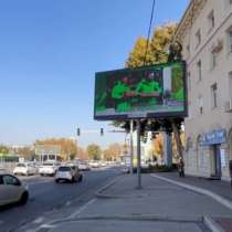 Реклама на лед экранах Led ekranlarda reklama, в г.Ташкент
