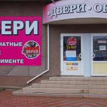 Двери входные и межкомнатные в Луганске, в г.Луганск