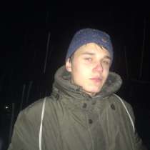 Сергей, 17 лет, хочет познакомиться, в Москве