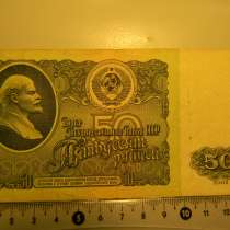 50 рублей, 1961г, СССР, Серия типа ХX. Бумага 1 типа, F, в г.Ереван