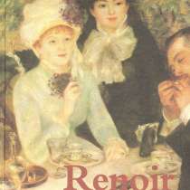 Renoir: Muveszete impressozionista korszakaban 1869-1883, в Санкт-Петербурге