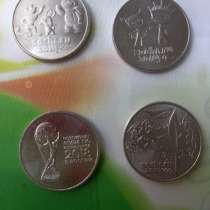 Монеты олимпиада в Сочи 2014г, в Угличе