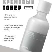 ИНФОГРАФИКА, в Пензе