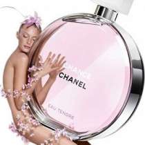 Парфюм оптом и в розницу Chanel CHANCE Eau TENDER Парфюм, в Тюмени