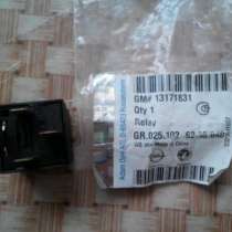 Реле для Opel новое, в Москве