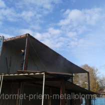 Прием черного металлолома, прием цветного металлолома, прием гаражей на металлолома в Москве, в Москве