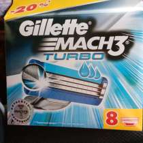 Сменные кассеты Gillette mach3 turbo, Fusion Proglide Power, в Омске