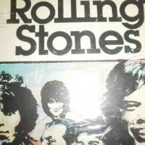 Альбом Rolling Stones the First Twenty Years 31х27, в Москве