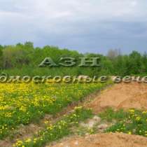 продается земельный участок, в Москве