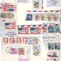 Марки почтовые США, в Сыктывкаре