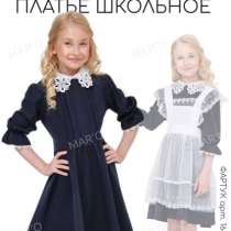Платье школьное, в Уфе