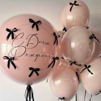 Гелиевые и воздушные шары, в Нижнем Новгороде