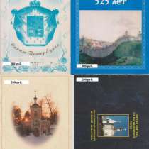 Православные книги №2, в Санкт-Петербурге