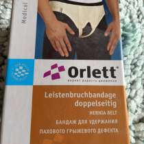 Ортопедическое изделие, в Королёве
