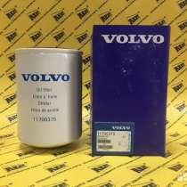 Масляной фильтр Volvo VOE11700375, в Краснодаре
