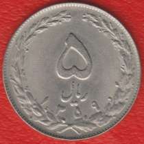 Иран 5 риал 1980 г., в Орле