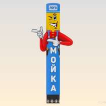 Надувная фигура Механик, в Москве
