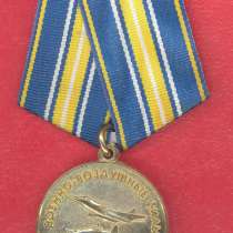Медаль 100 лет военной авиации России документ 2012 ВВС, в Орле
